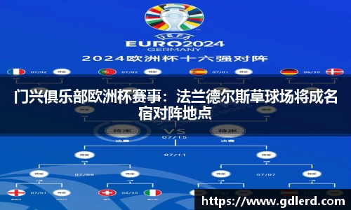 BoB半岛·体育中国官方网站