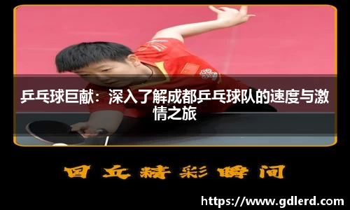 BoB半岛·体育中国官方网站