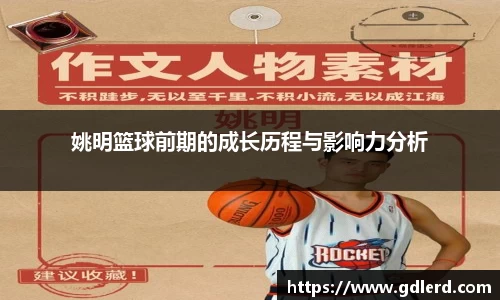 BoB半岛·体育中国官方网站