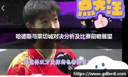 BoB半岛·体育中国官方网站